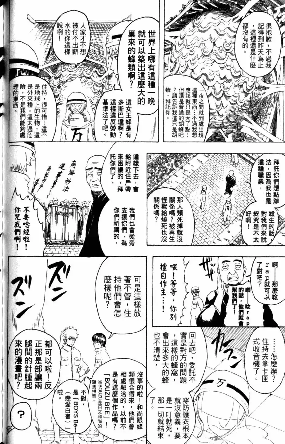 第93页