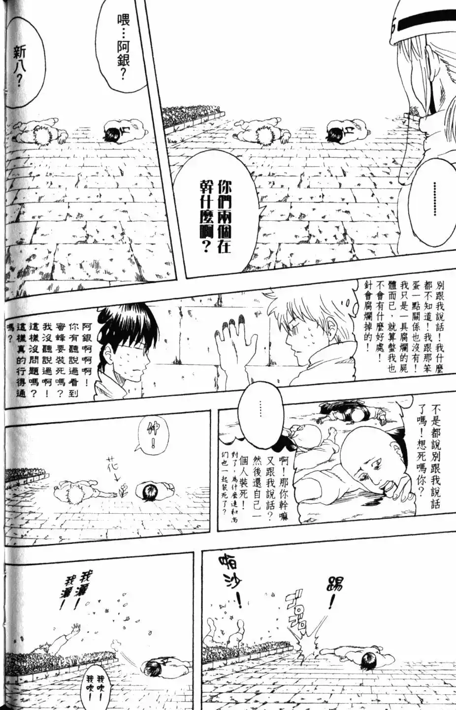 第95页