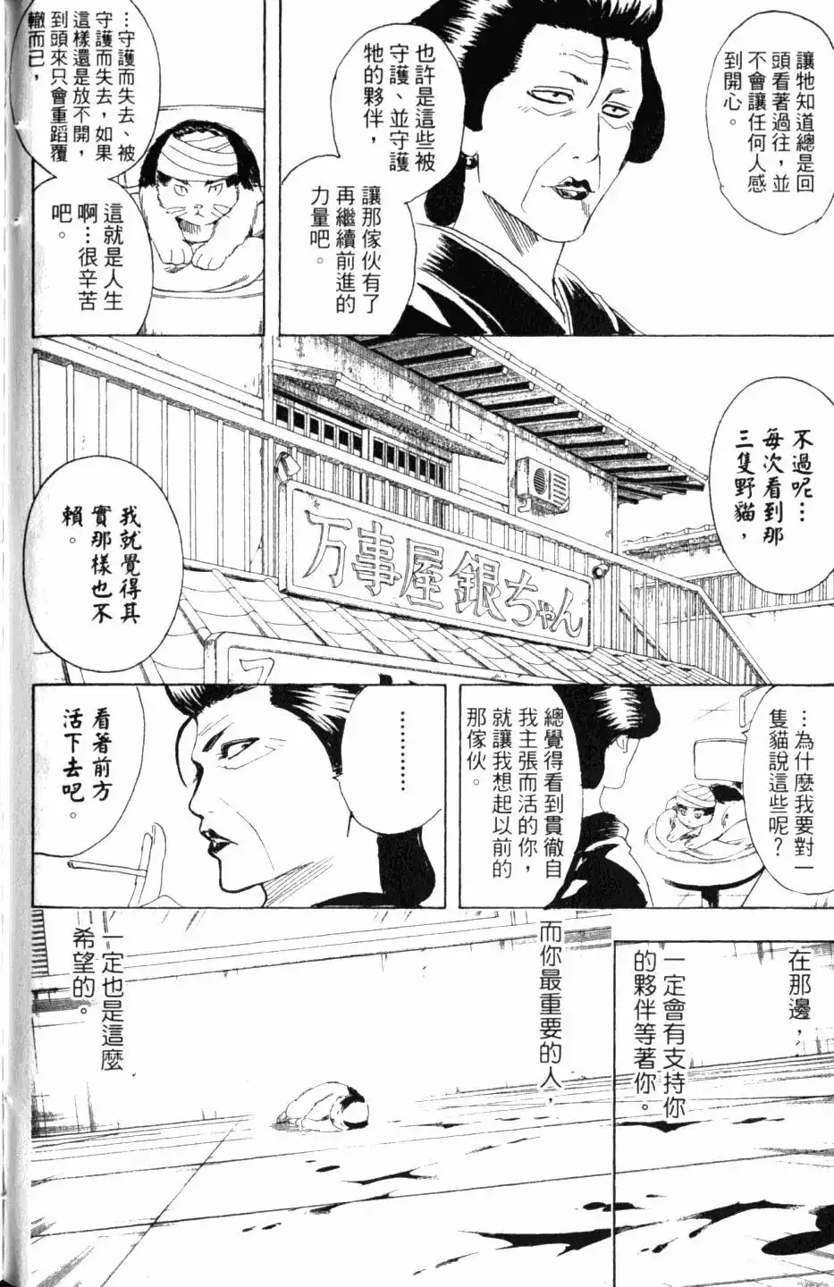 第113页
