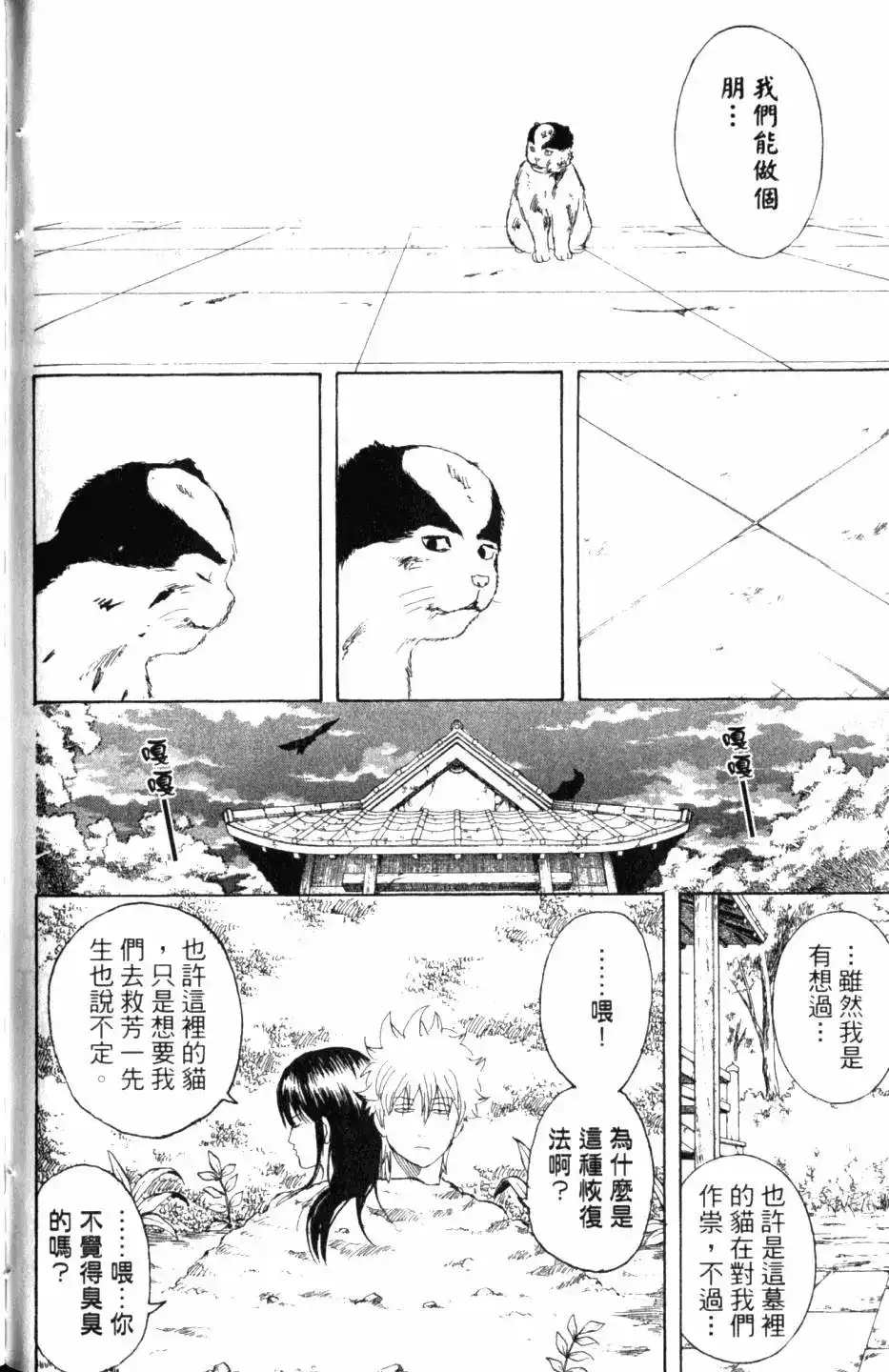 第121页