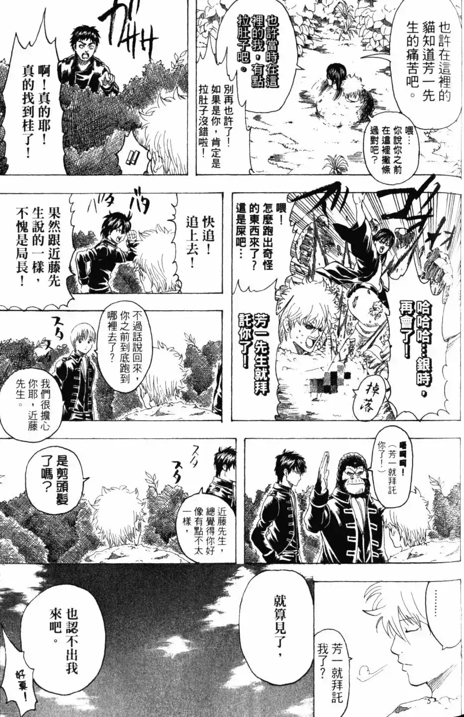 第122页