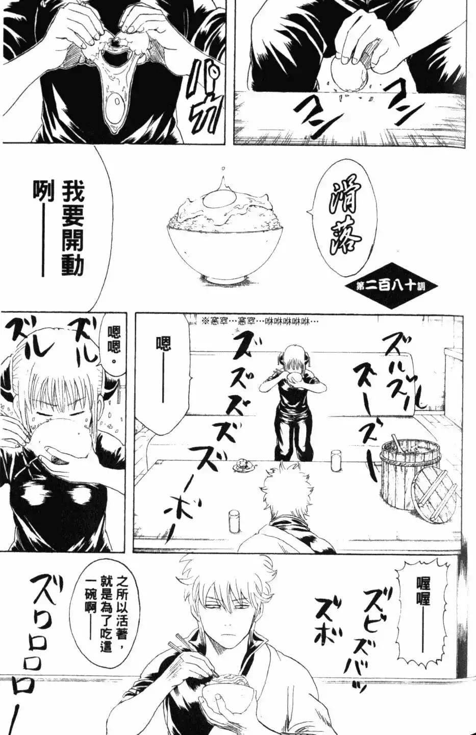第128页