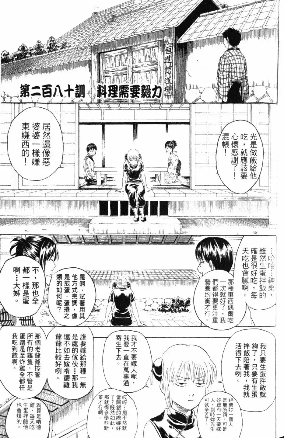 第130页