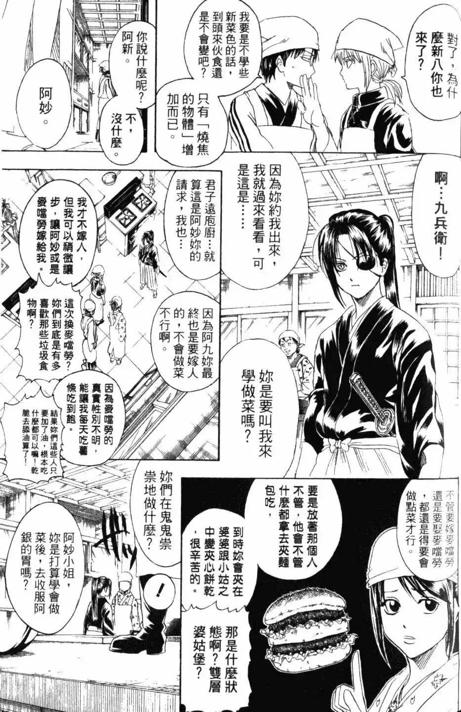 第132页