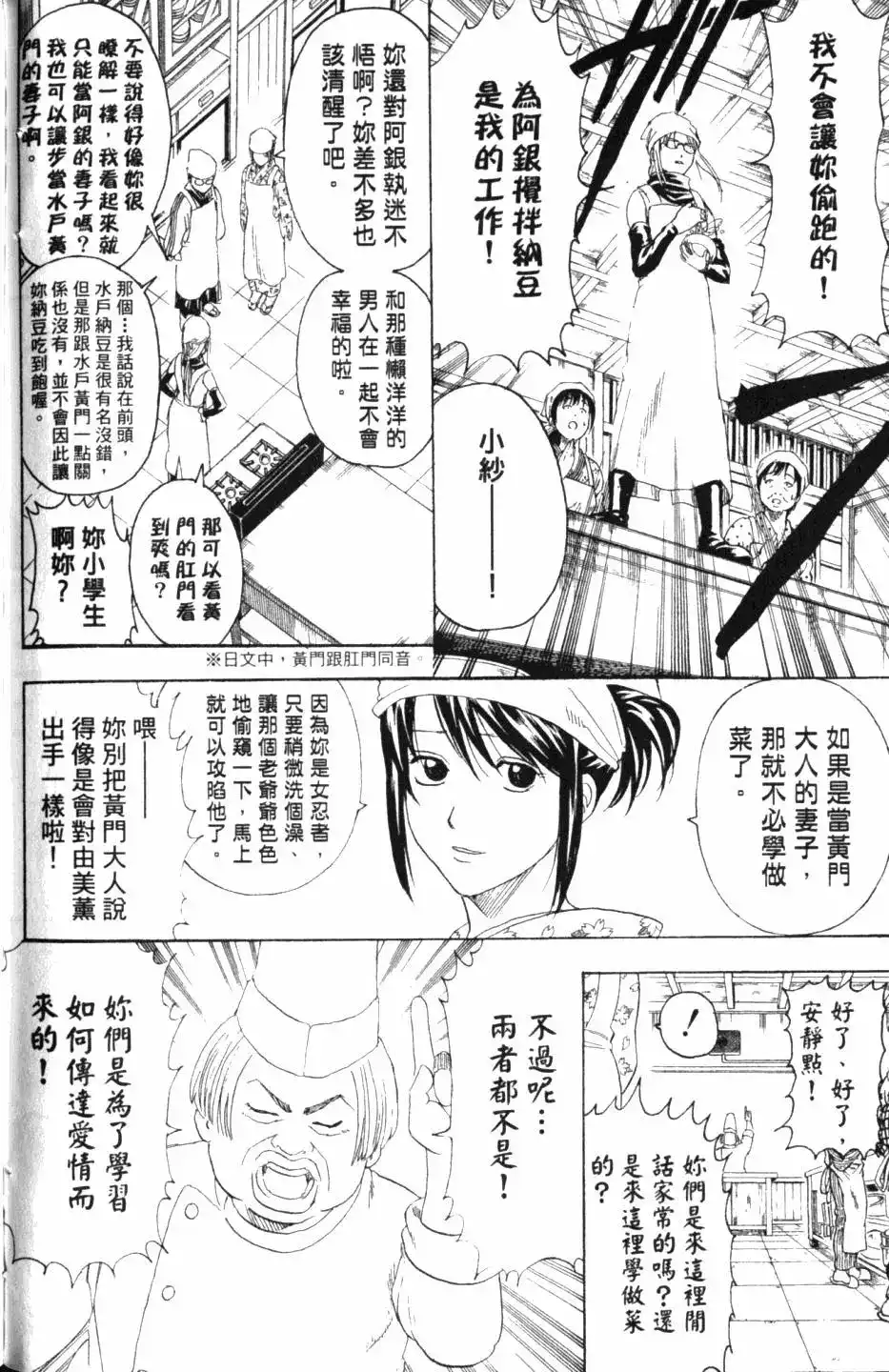 第133页