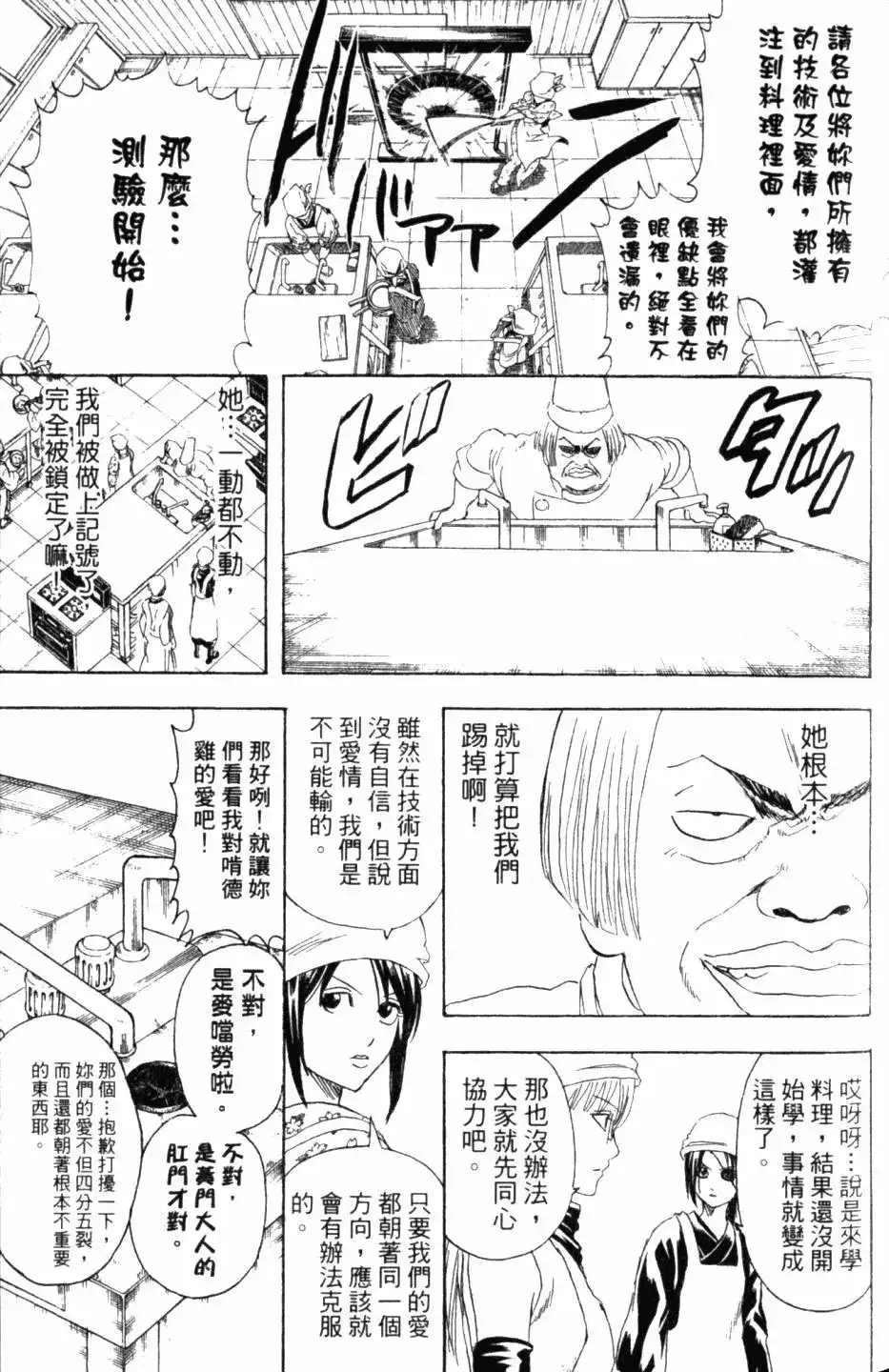 第136页