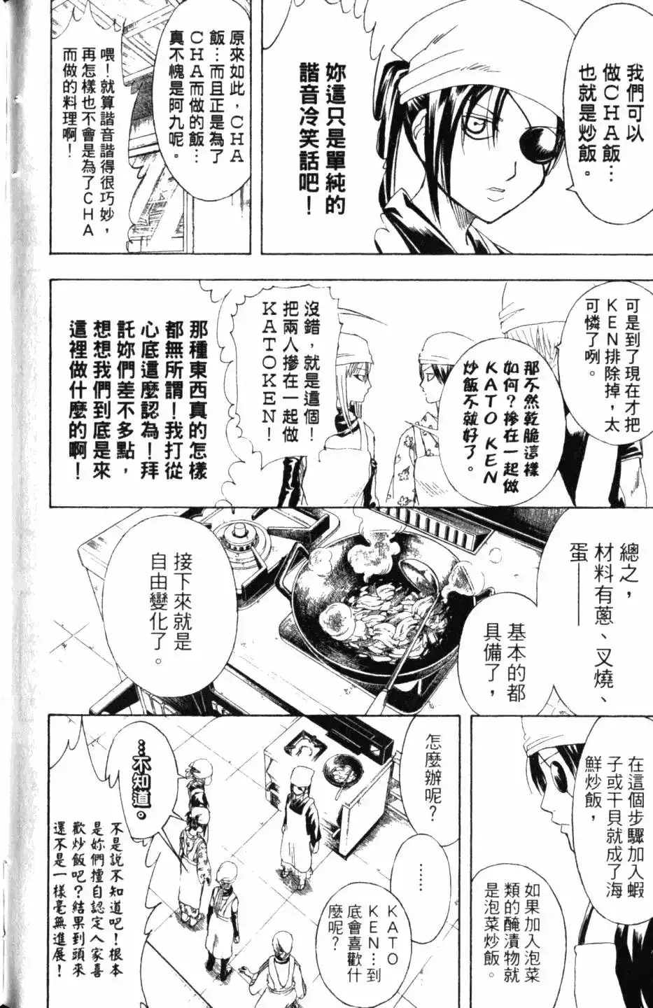 第139页