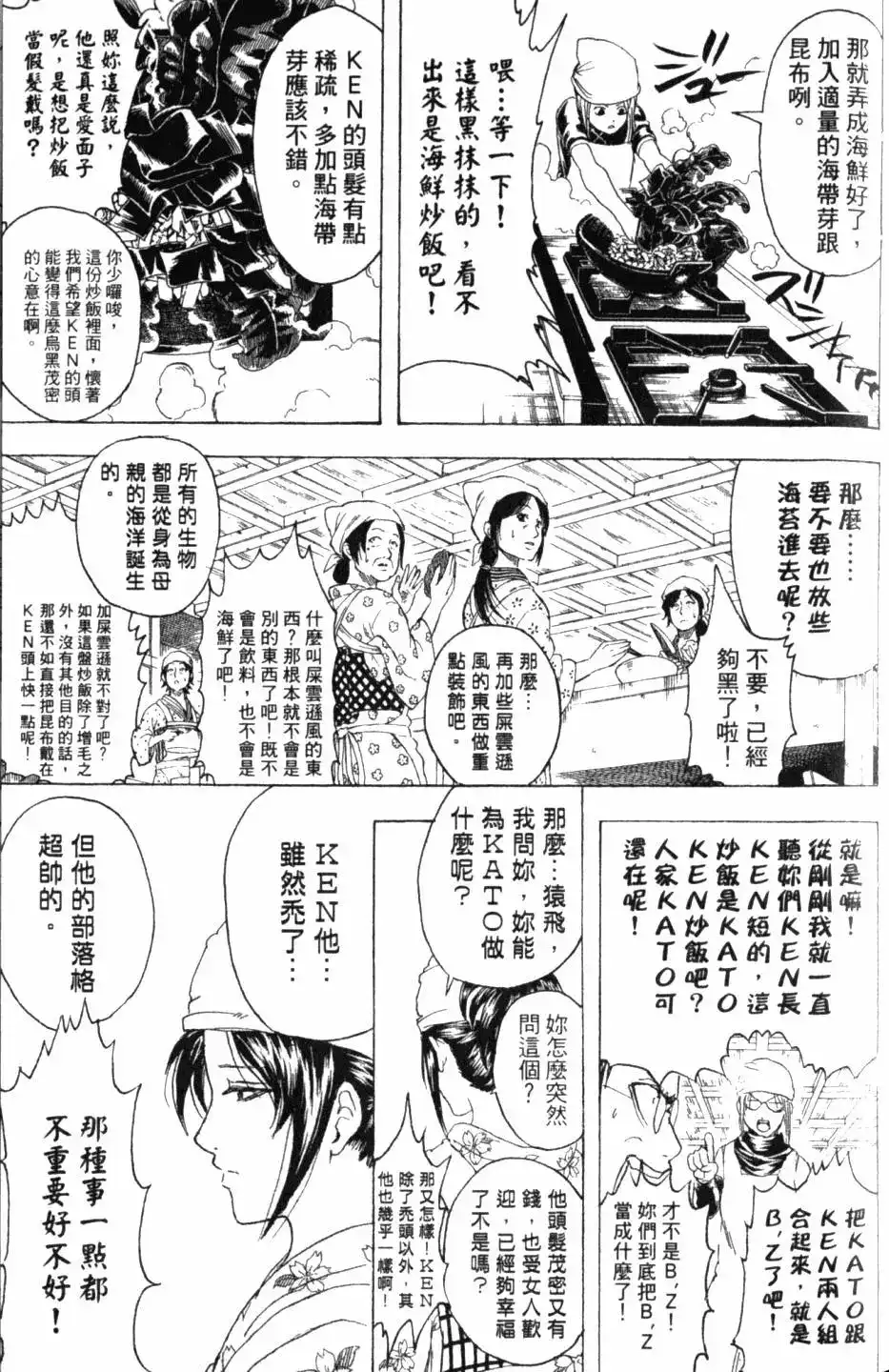 第140页