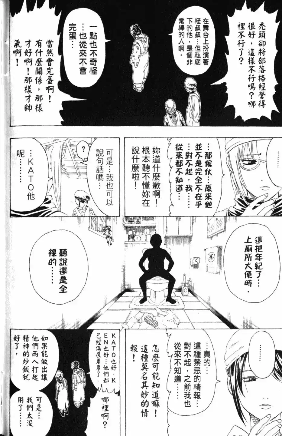 第141页