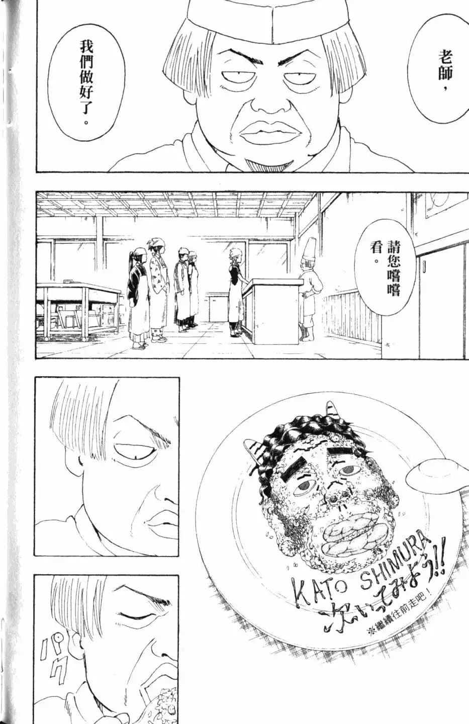 第143页