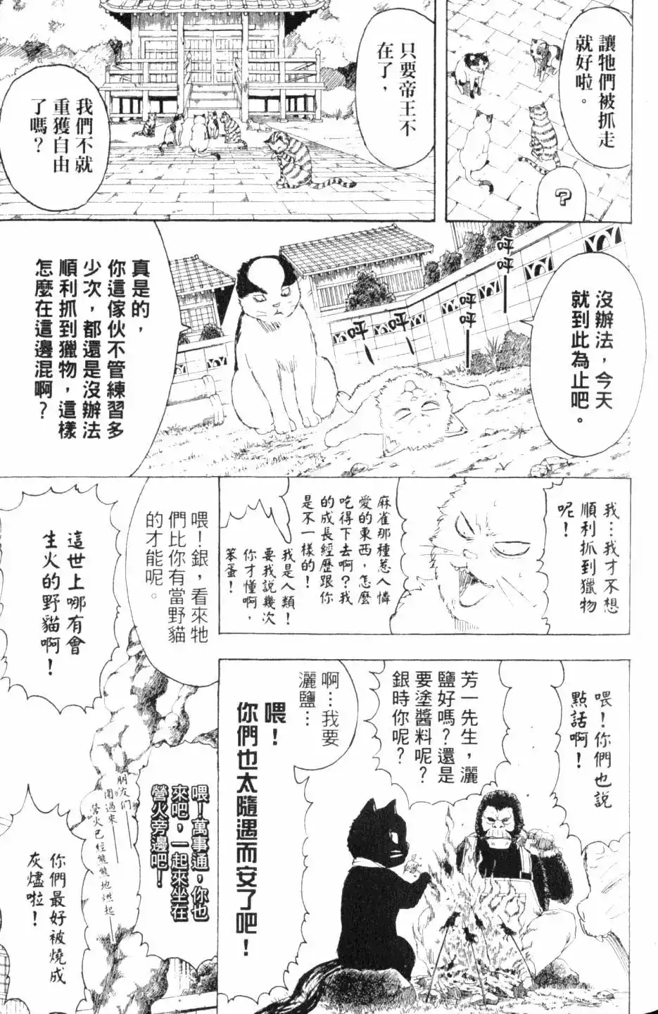 第70页