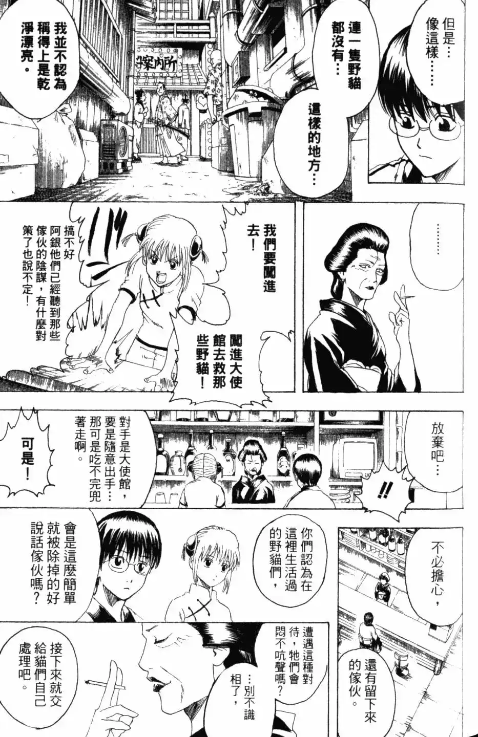 第88页