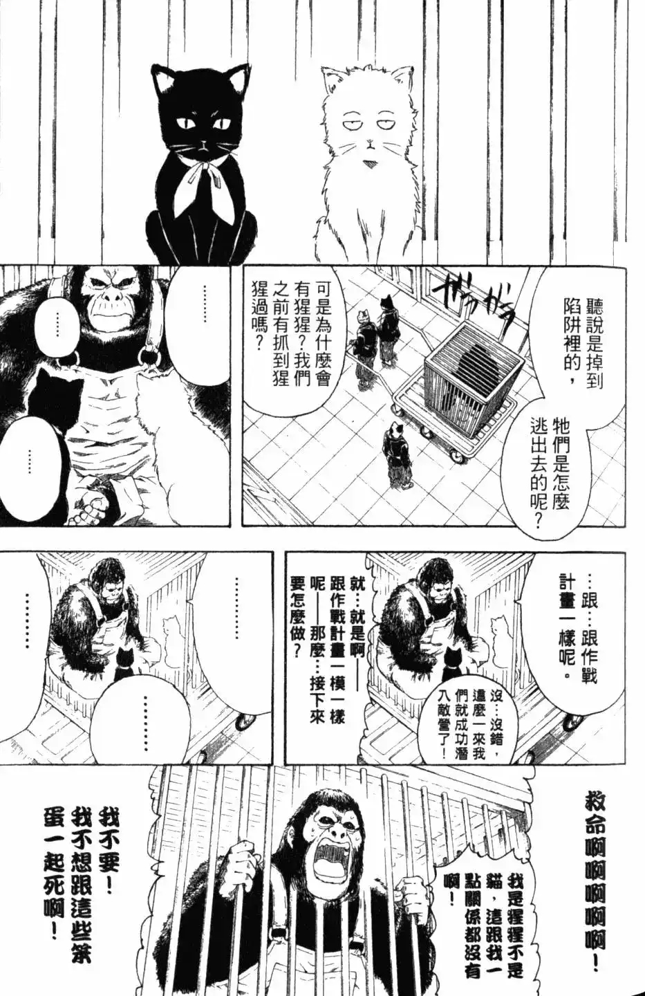 第92页