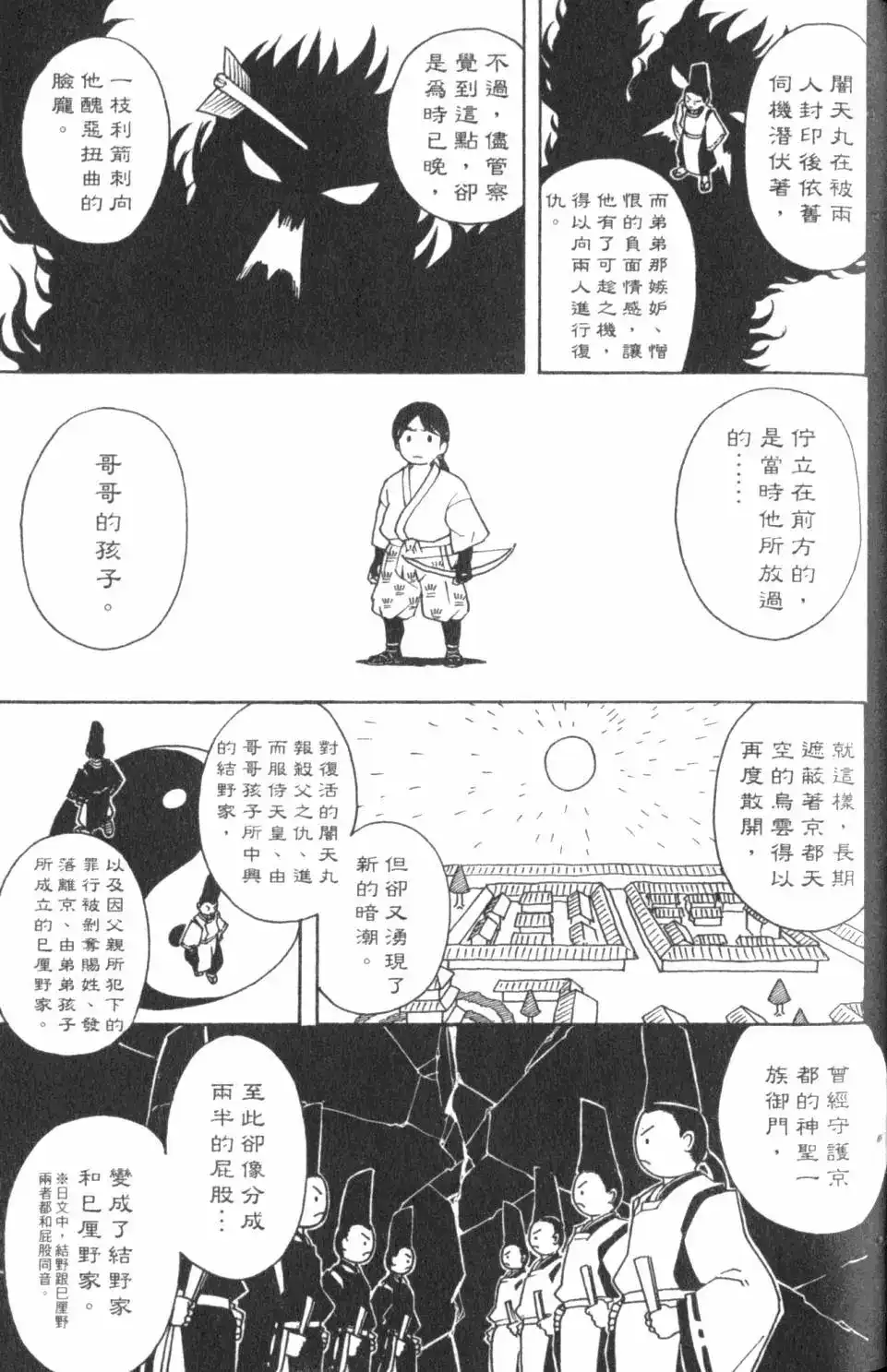 第100页