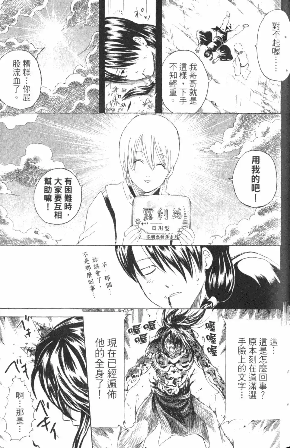 第104页