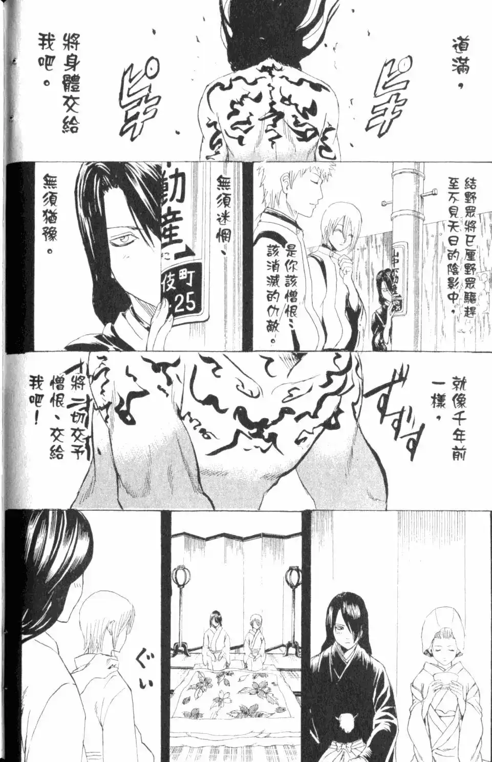 第105页