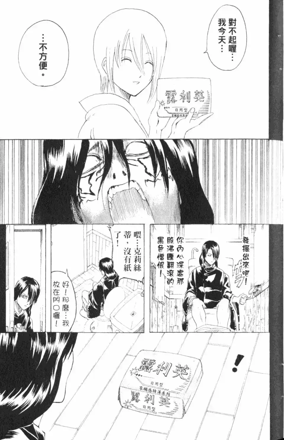 第106页