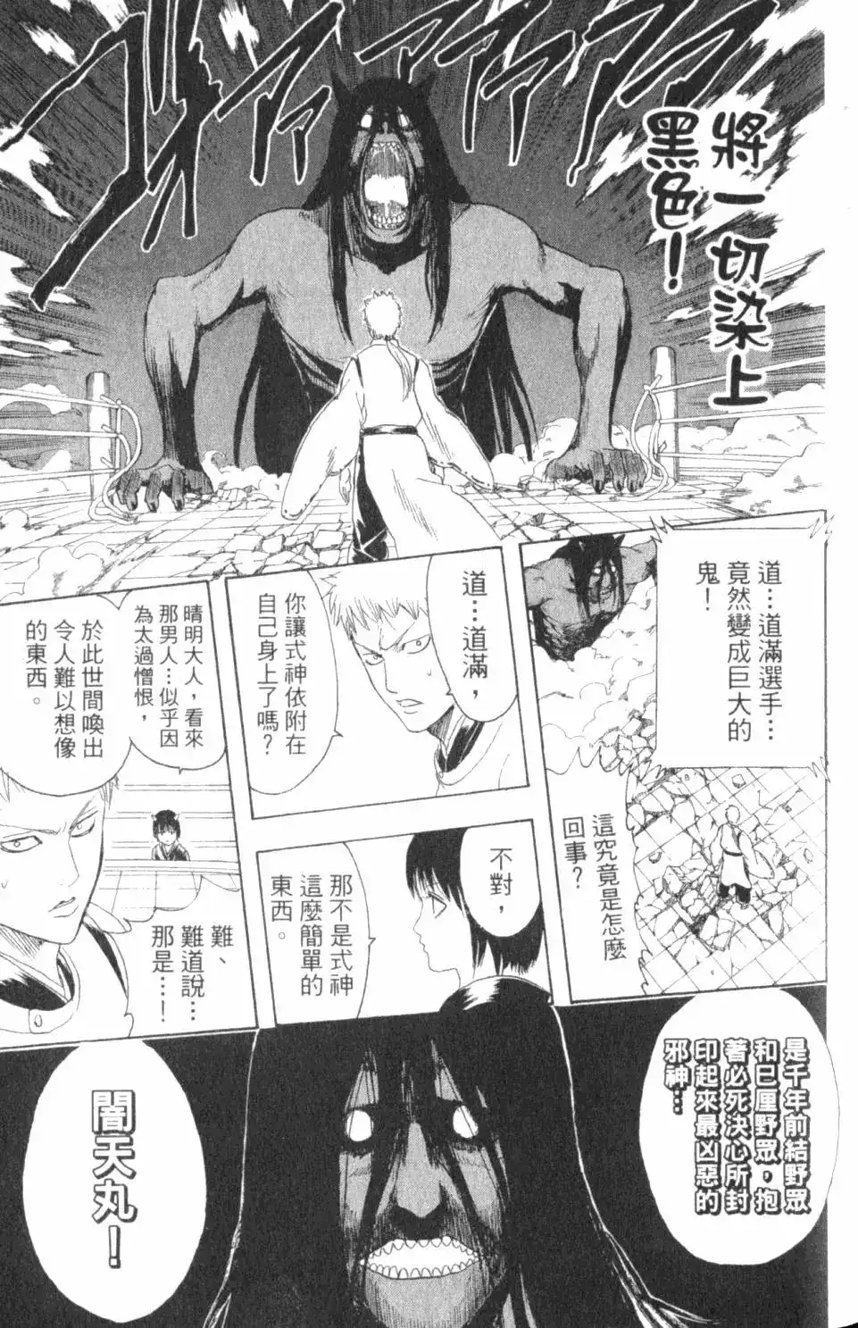 第108页