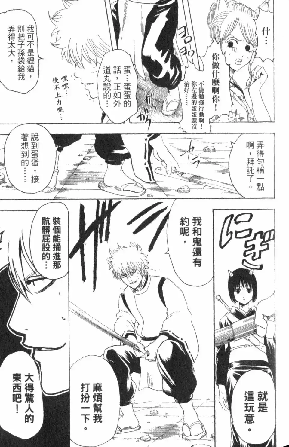 第116页