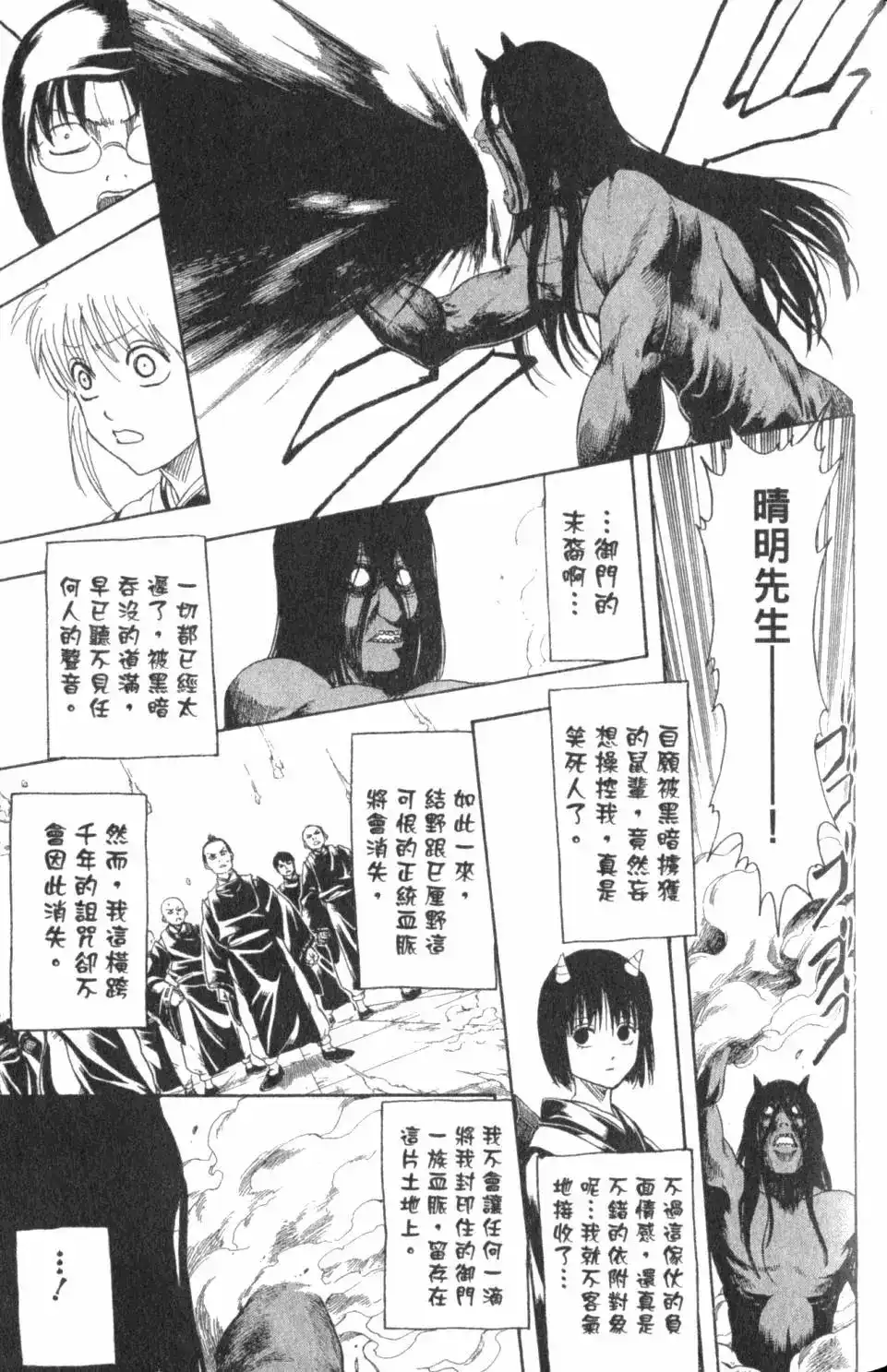 第120页