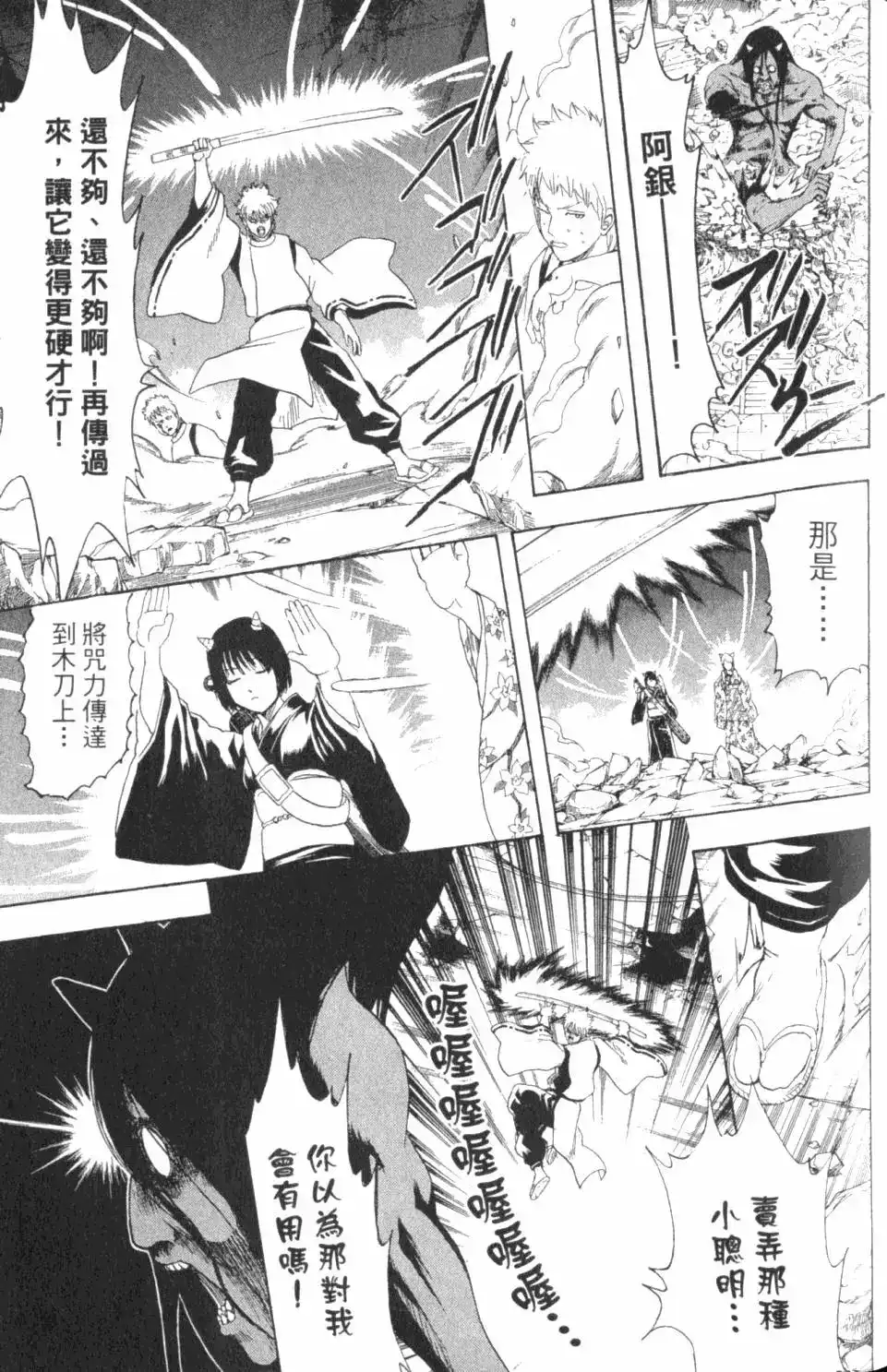 第122页