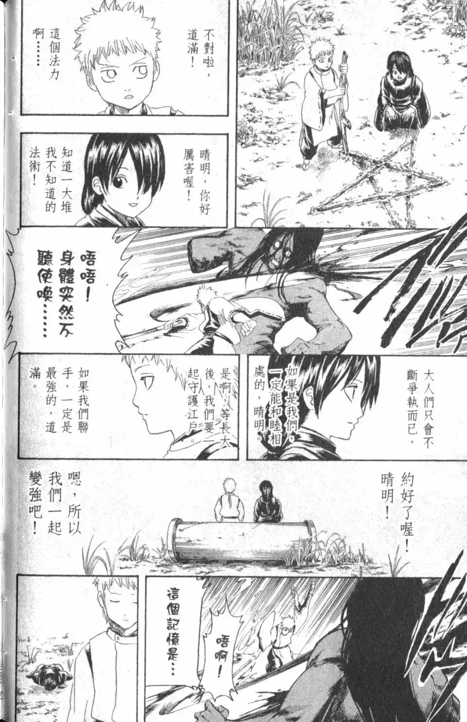 第123页