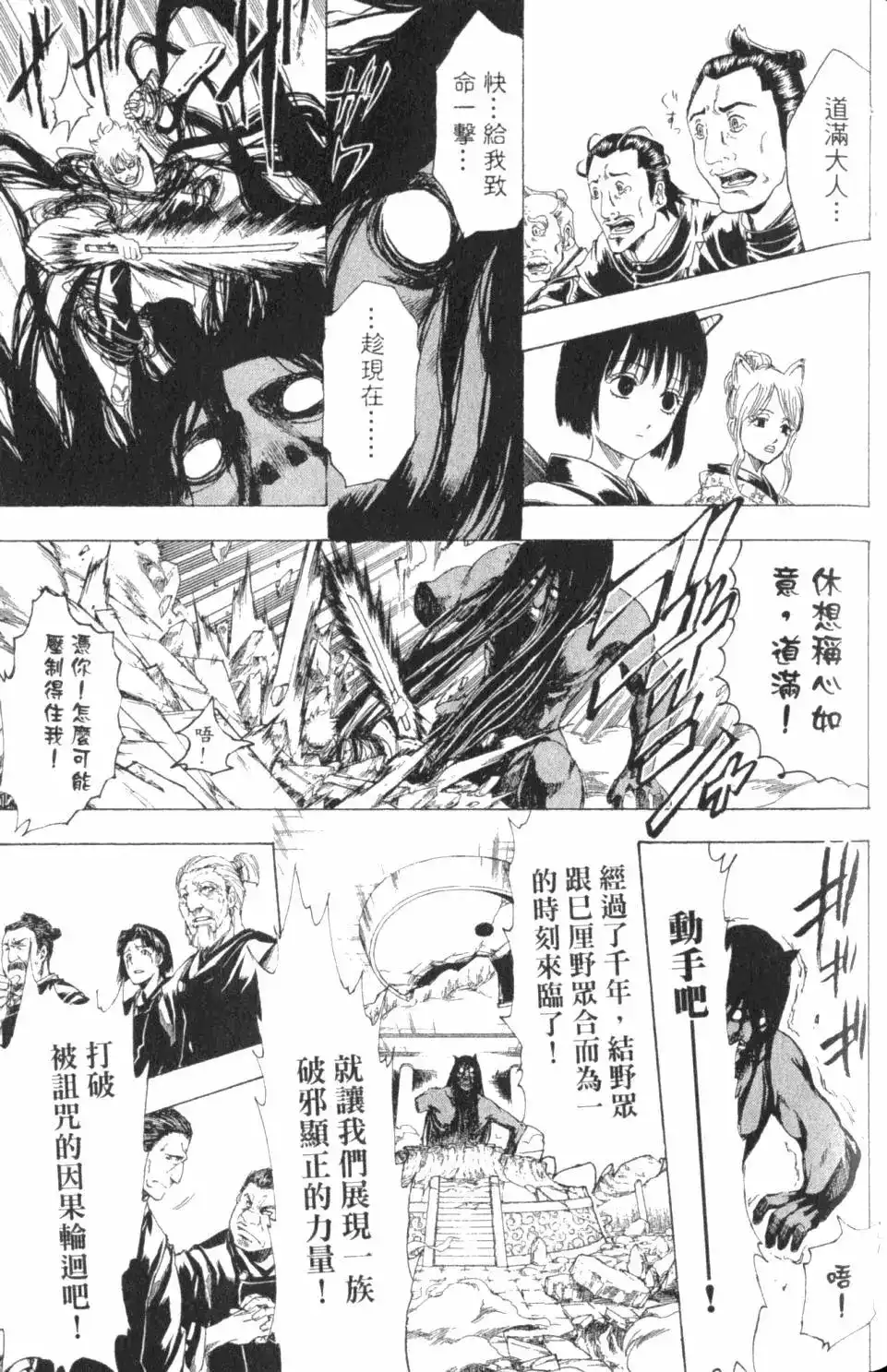 第126页