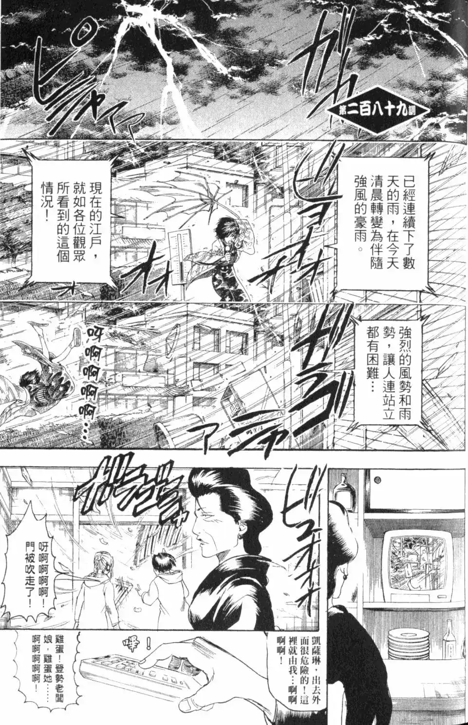 第130页