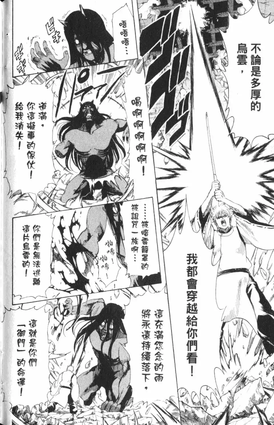 第133页