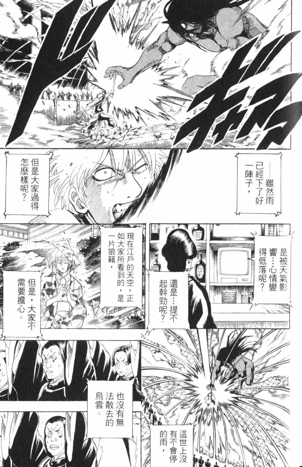 第134页