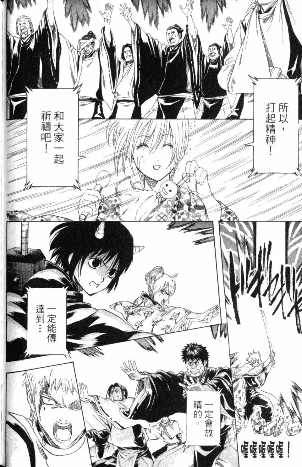 第135页