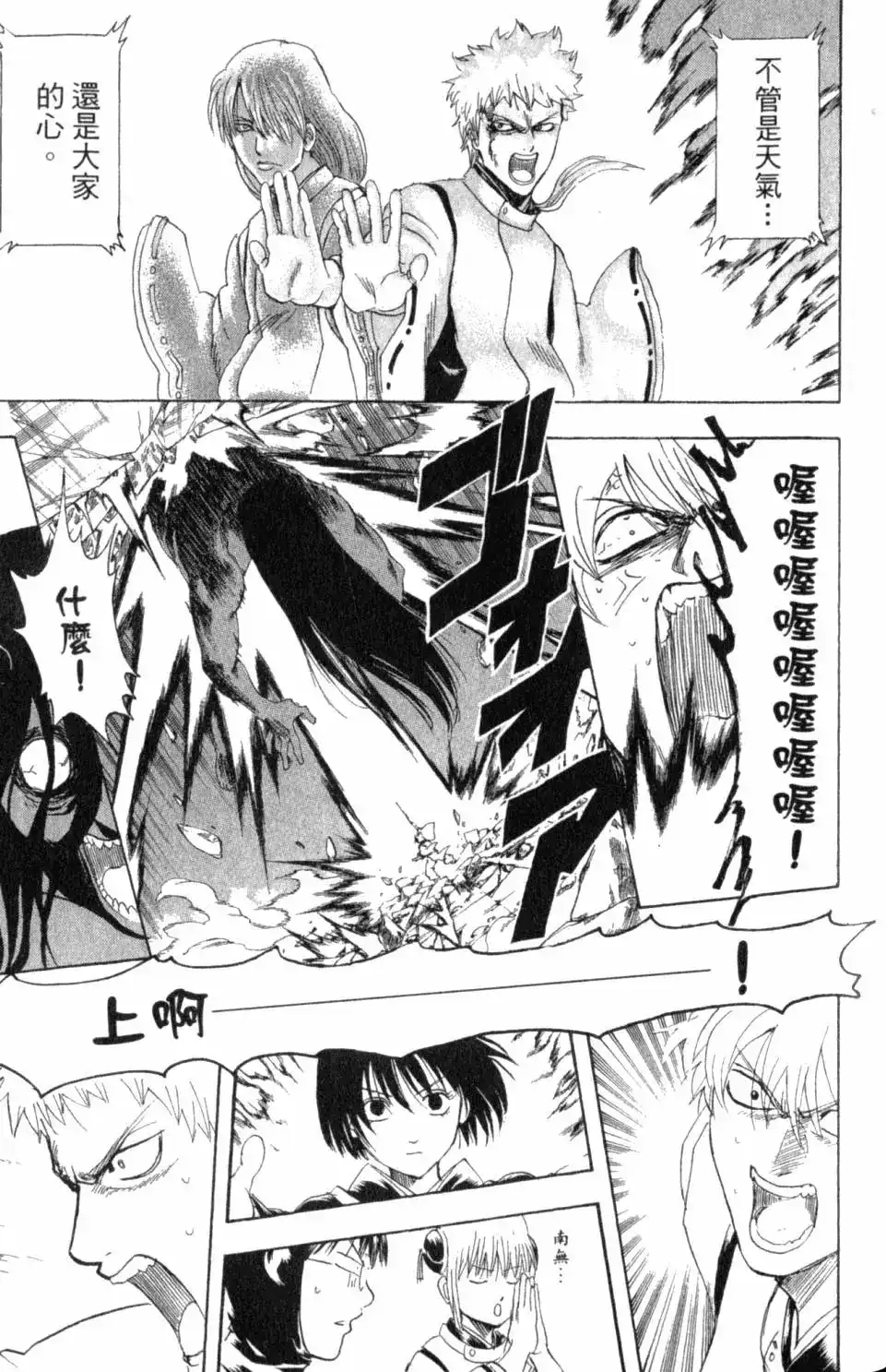 第136页