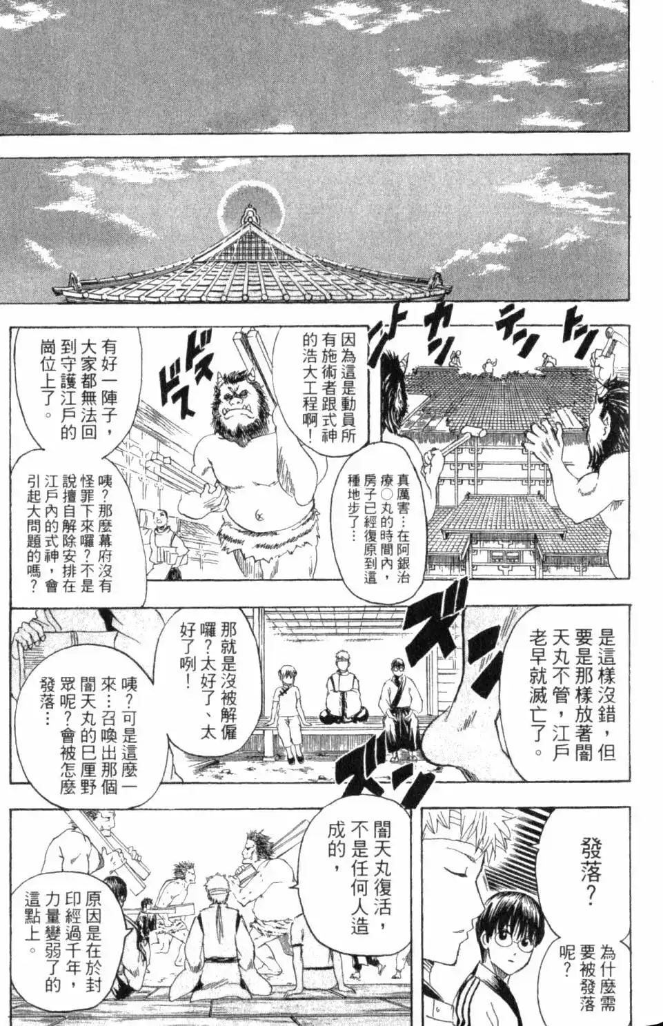 第140页