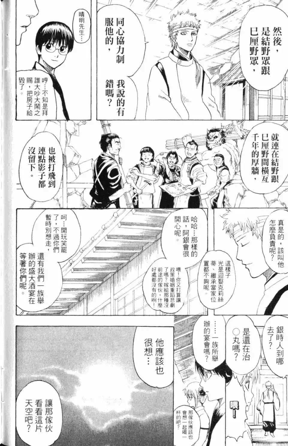 第141页