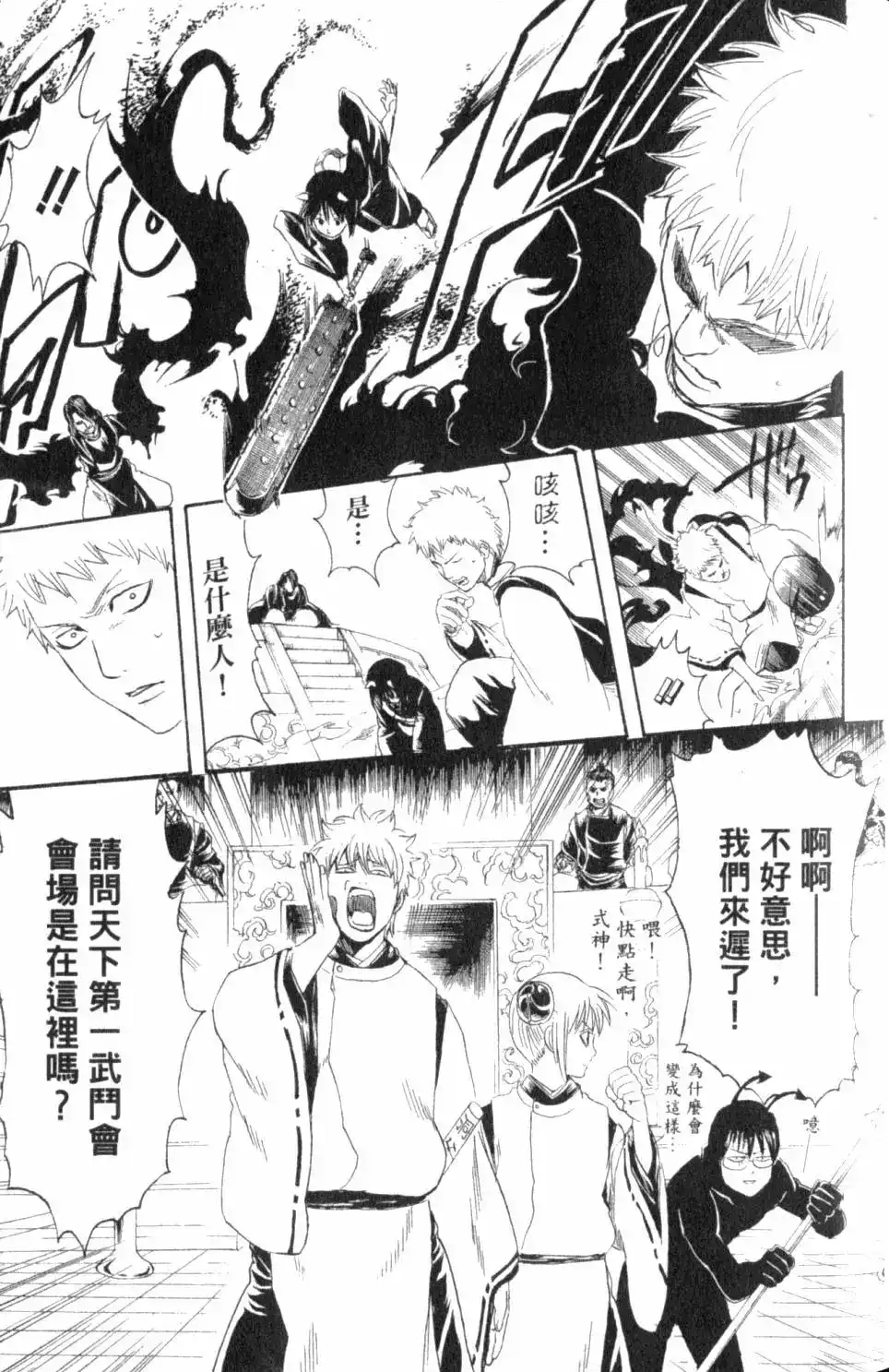 第48页