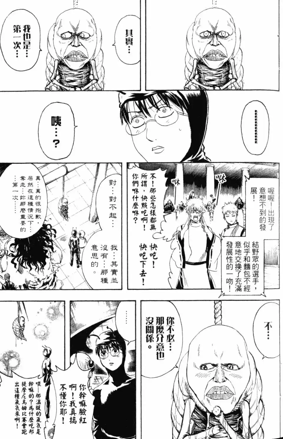 第58页