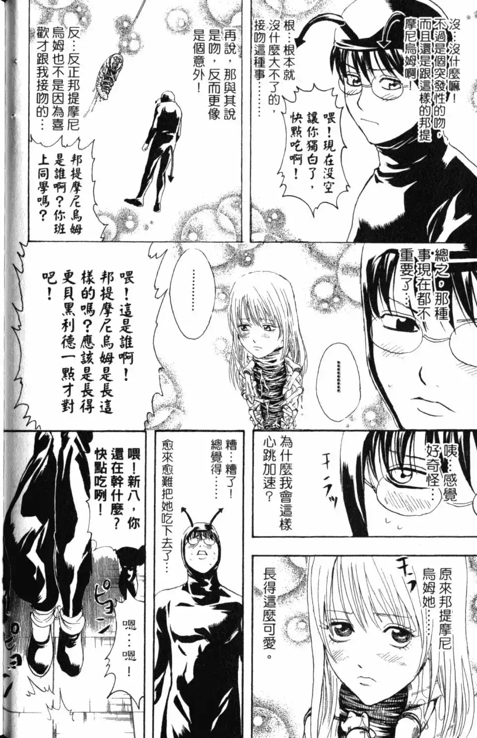 第59页