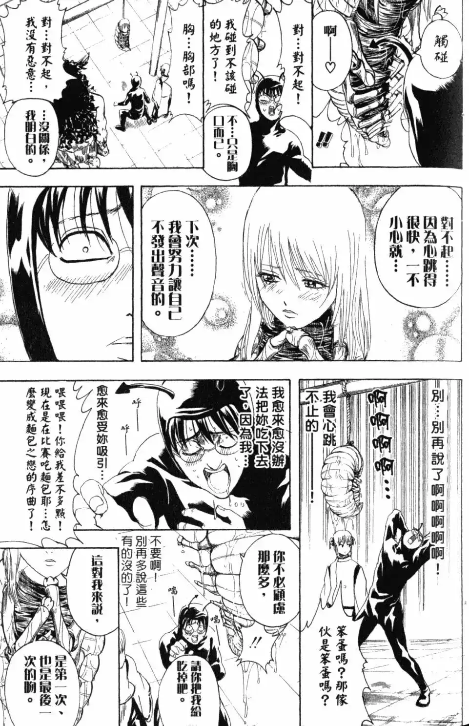 第60页