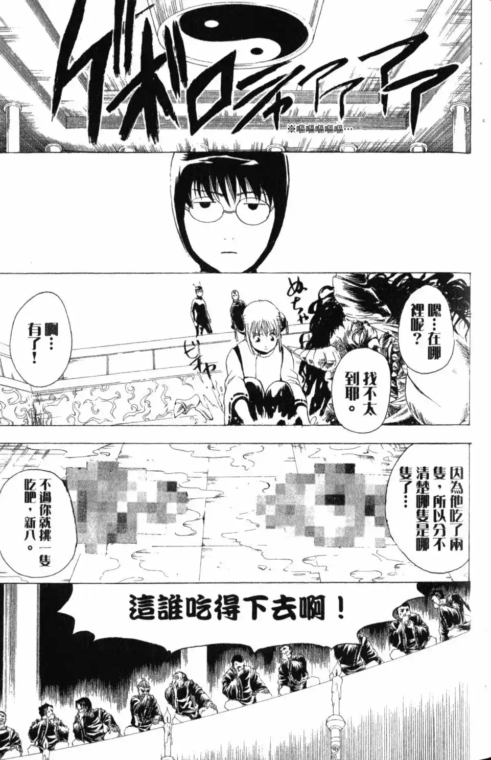 第64页