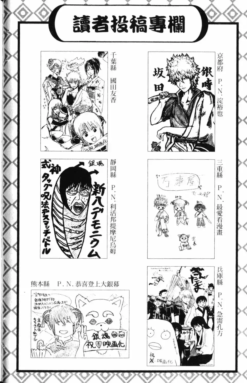 第69页