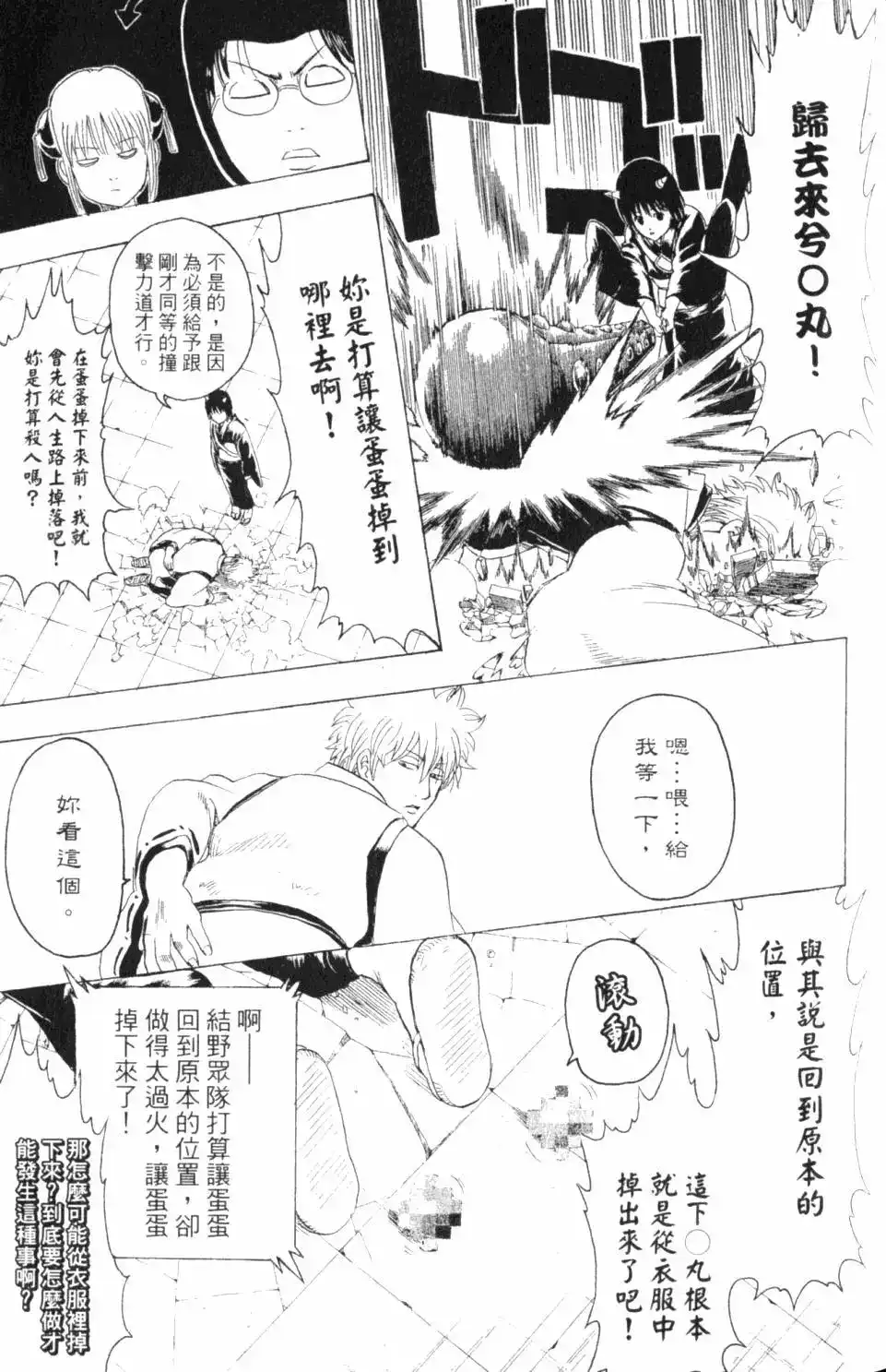 第78页