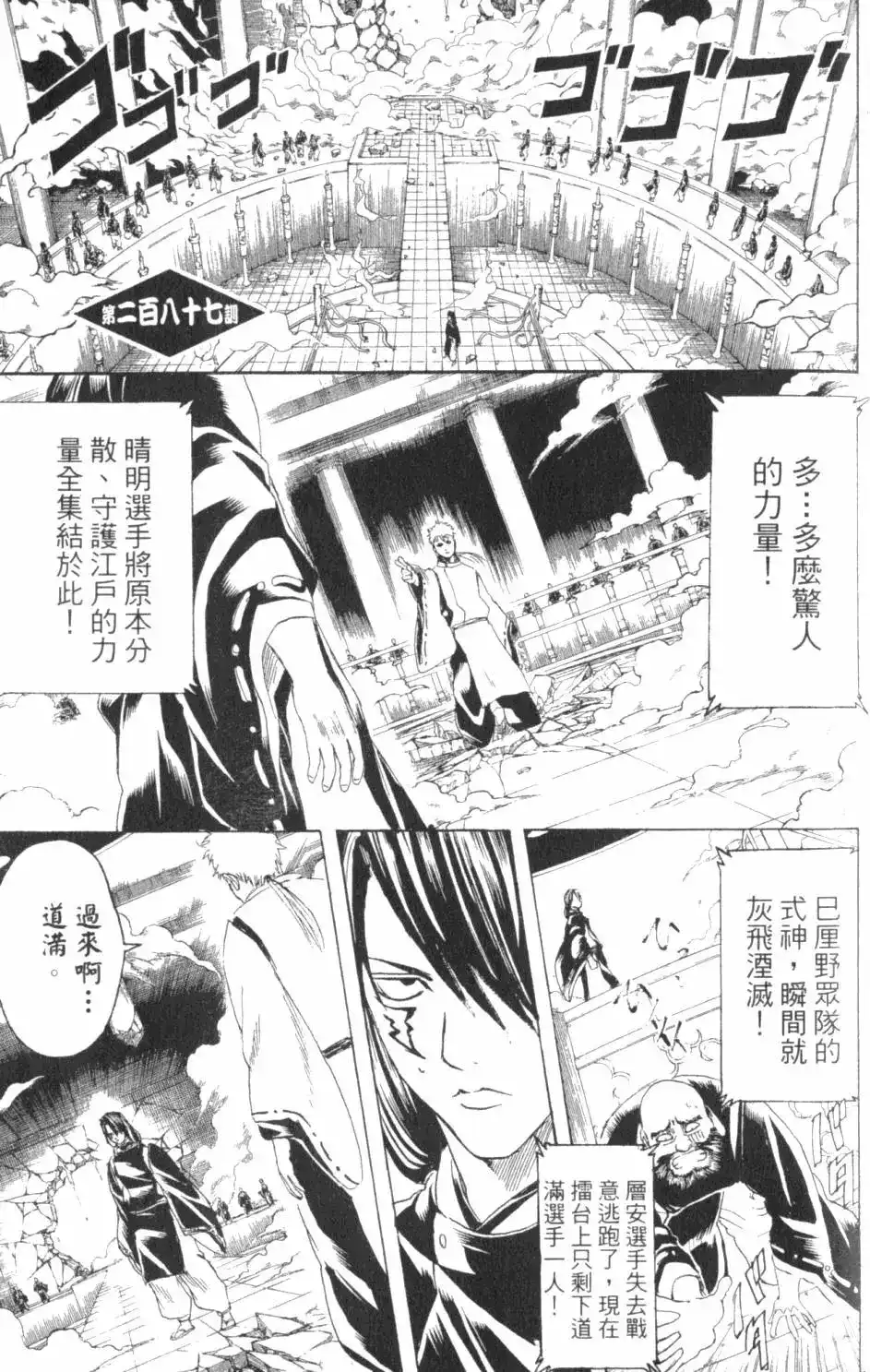 第90页