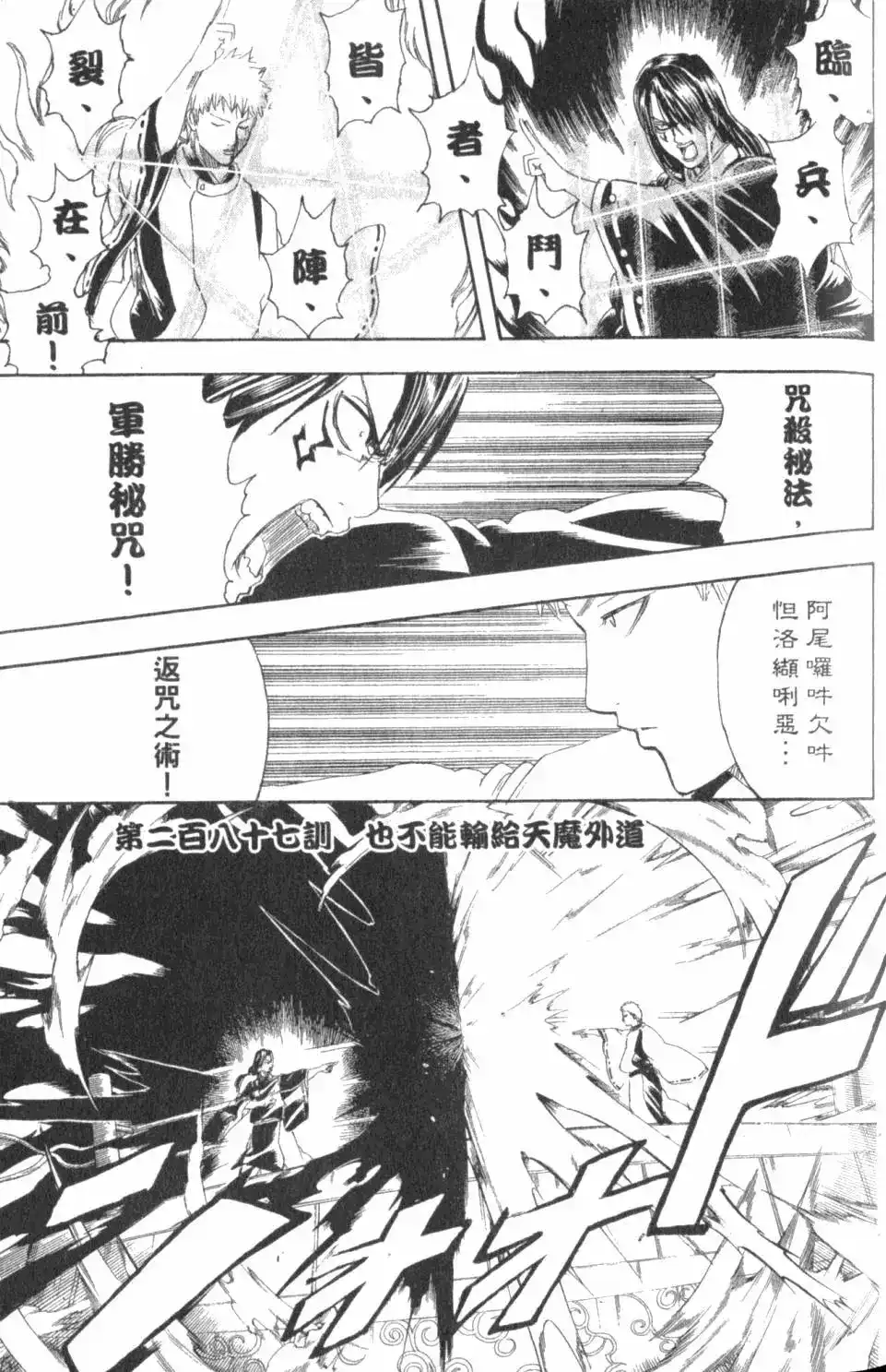 第92页