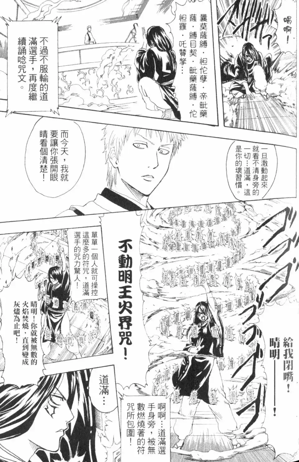 第94页
