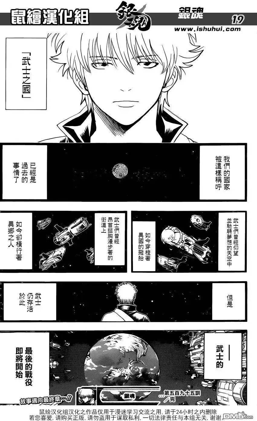 第19页