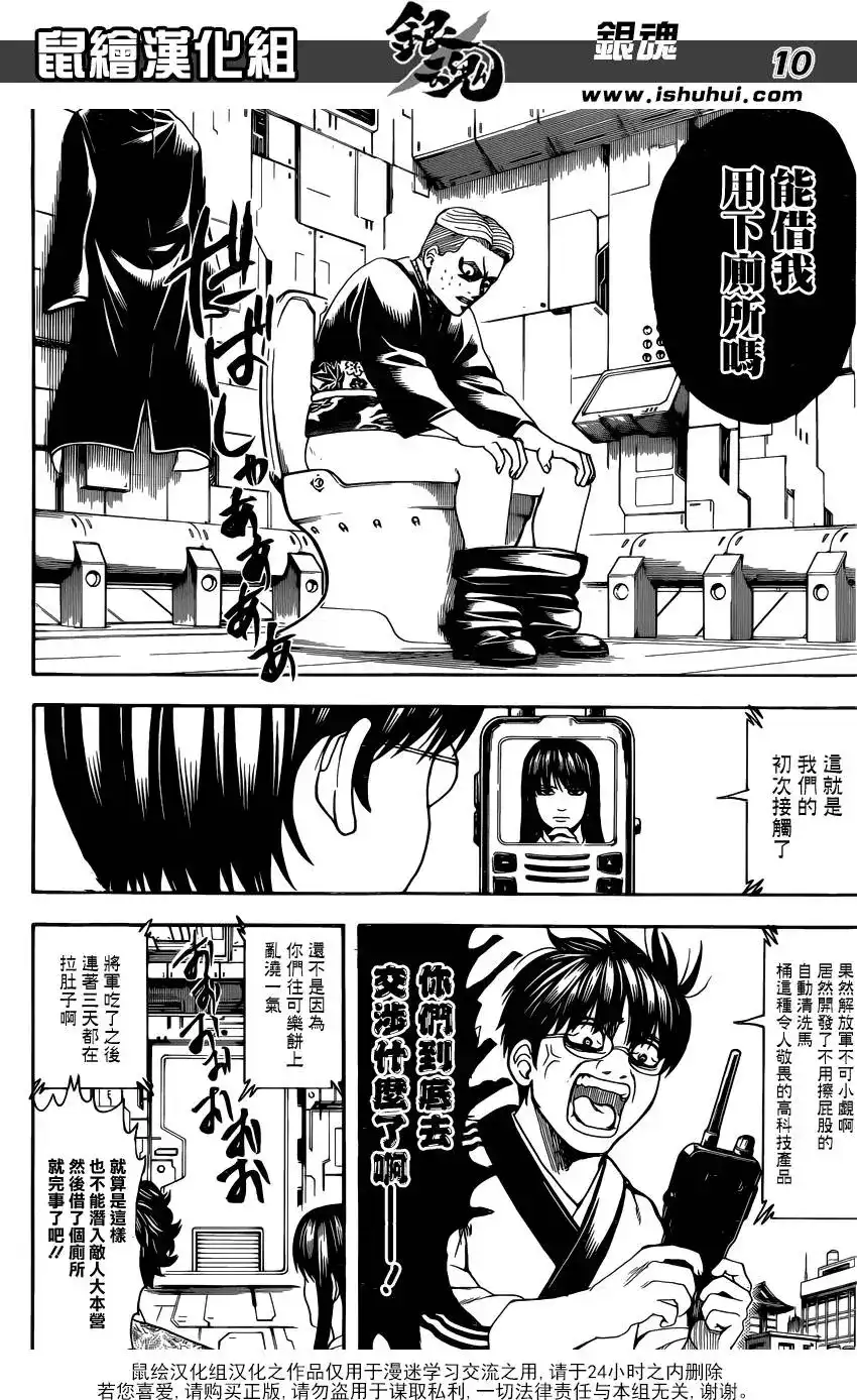 第10页