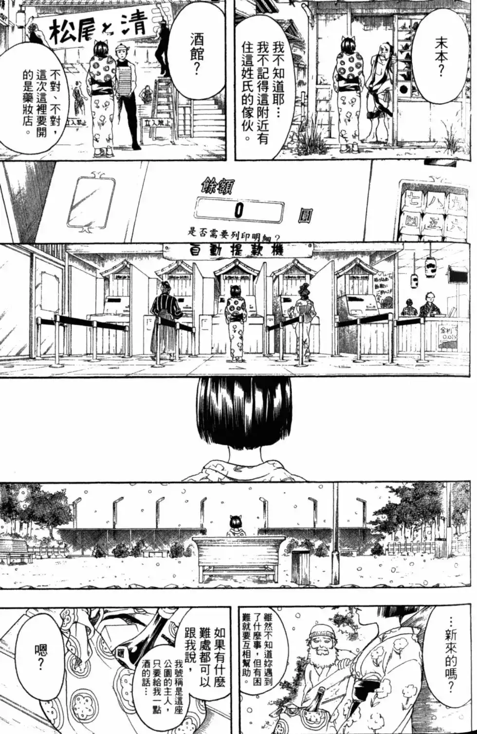 第100页