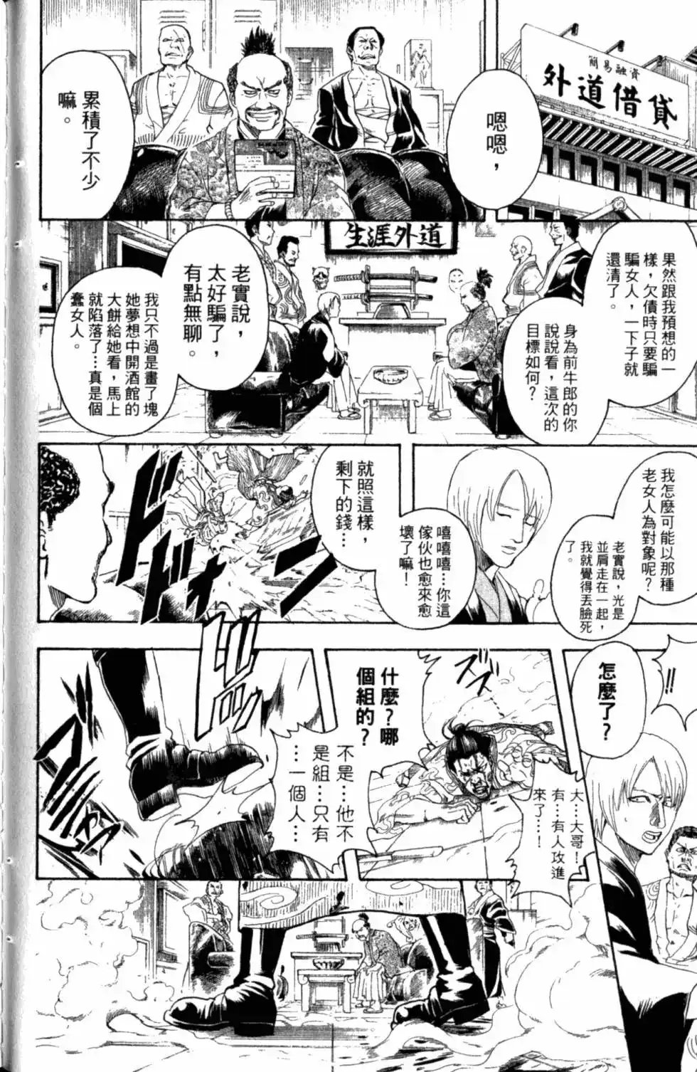 第103页