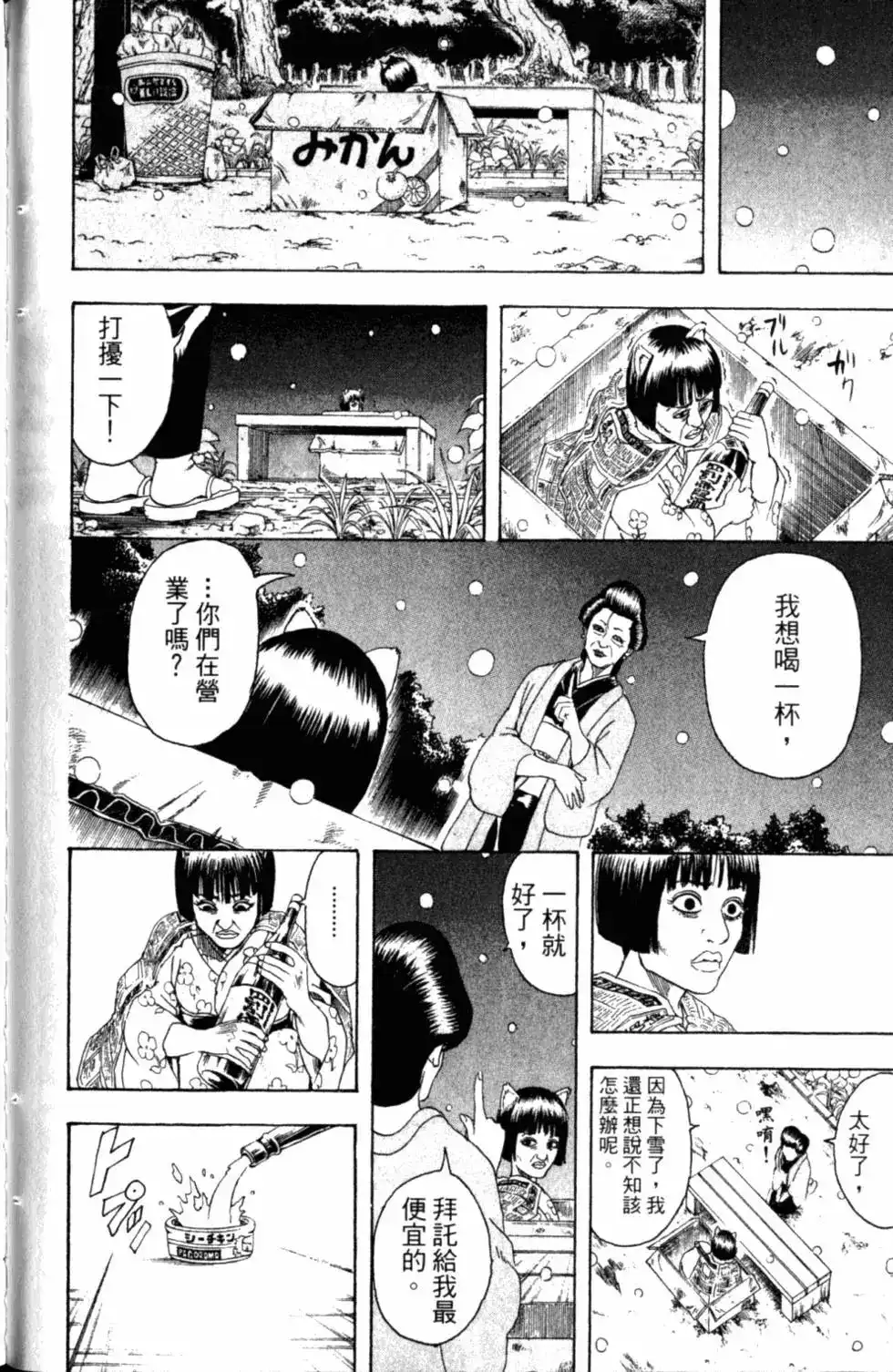 第105页
