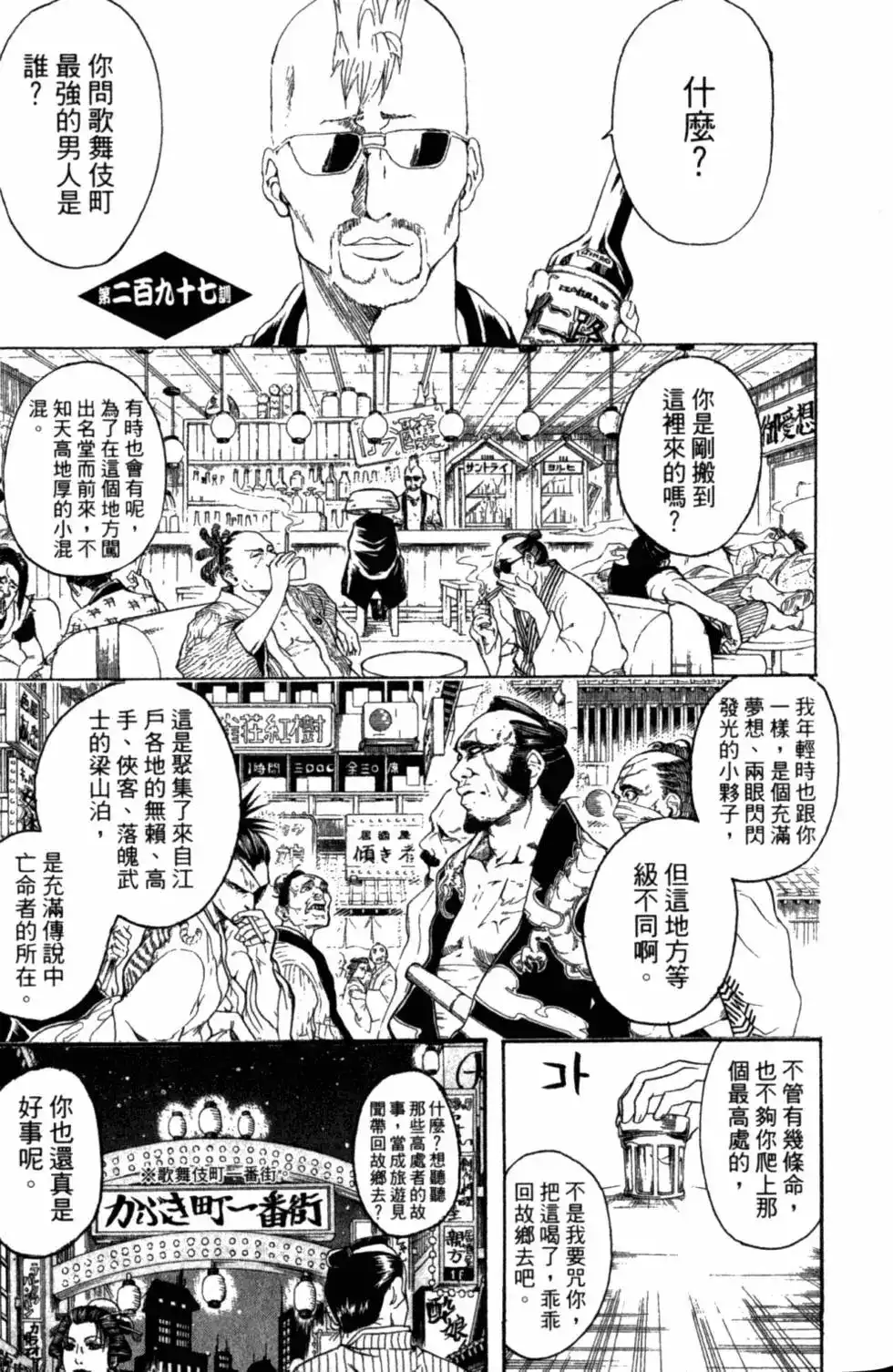 第108页